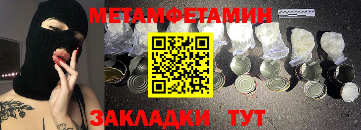 АМФ  АМФЕТАМИН 97%  Вход с VPN  Керчь 