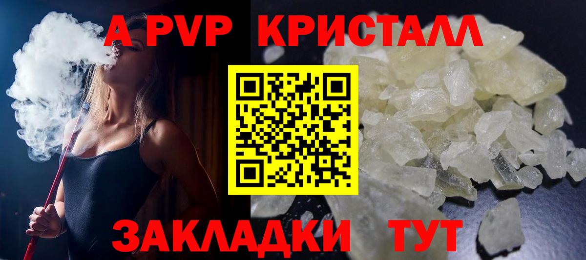 А ПВП СК КРИС Керчь