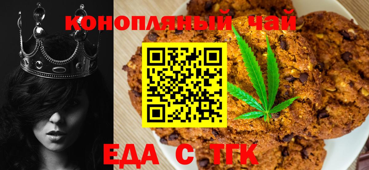 Амфетамин Керчь