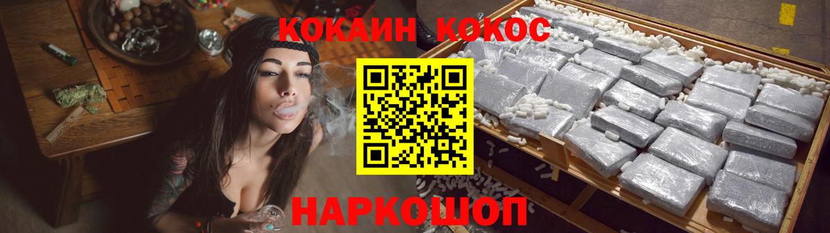 КОКАИН VHQ Керчь