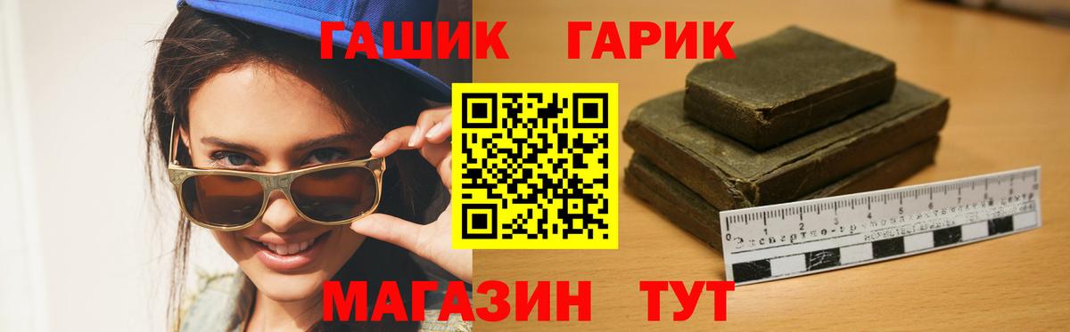 ГАШИШ Ice-O-Lator Керчь