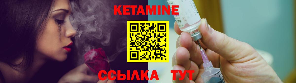 Керчь  КЕТАМИН VHQ  ОМГ ОМГ зеркало  Вход с VPN  Кетамин ketamine 