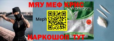 соль ск Комсомольск-на-Амуре