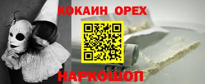 соль ск Комсомольск-на-Амуре