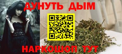 соль ск Комсомольск-на-Амуре