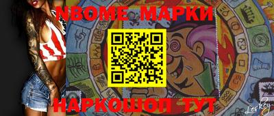соль ск Комсомольск-на-Амуре