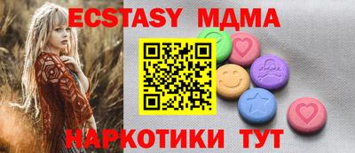 скорость Коммунар