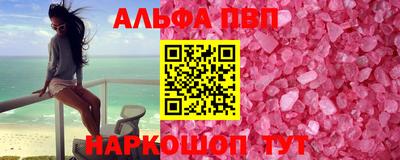 соль ск Комсомольск-на-Амуре