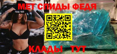 скорость Коммунар