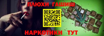 соль ск Комсомольск-на-Амуре