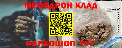 соль ск Комсомольск-на-Амуре
