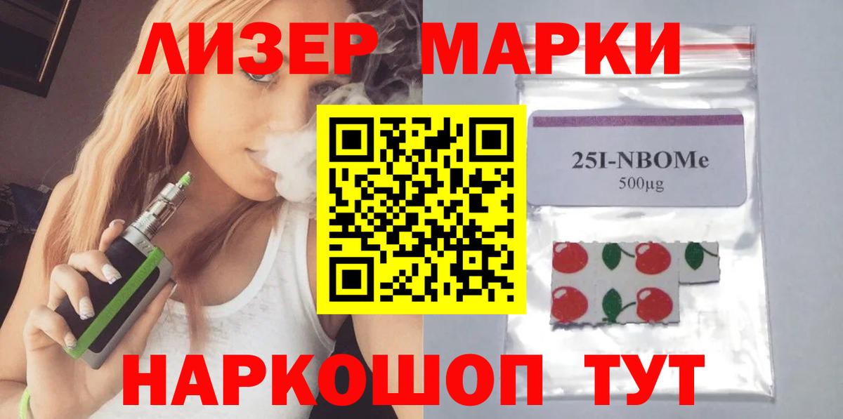 ЛСД экстази кислота Керчь
