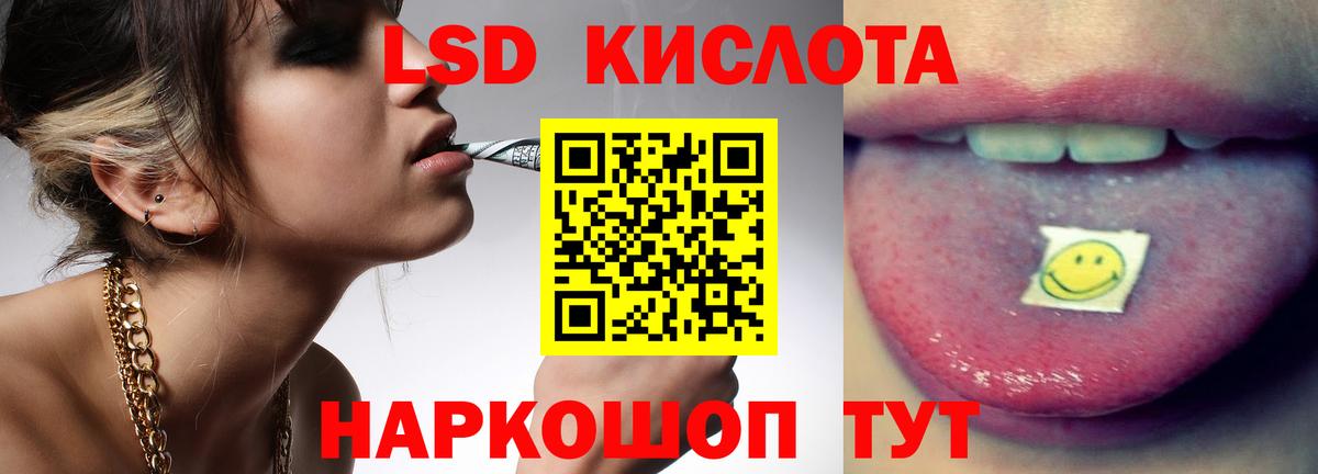 Керчь  LSD-25 экстази ecstasy  Лсд 25 экстази ecstasy  Вход с VPN 