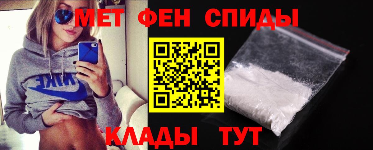 МЕТАМФЕТАМИН витя  Вход с VPN  Керчь  МЕТАМФЕТАМИН витя 
