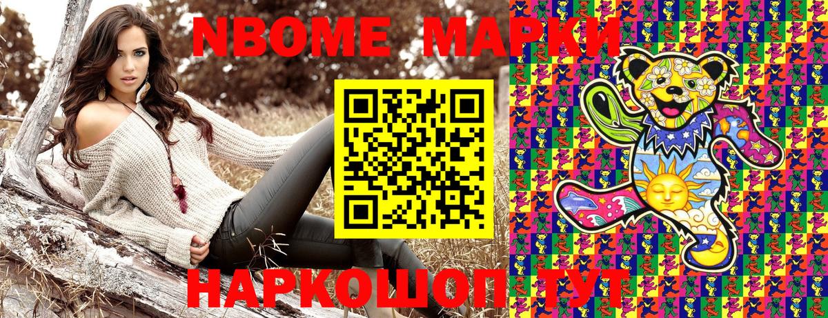 магазин  наркотиков  Наркотические марки 1,5мг  Наркотические марки 1,5мг  Вход с VPN  Керчь 