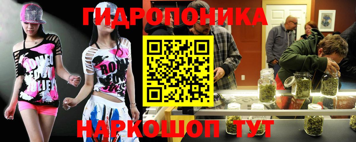 Канабис VHQ Керчь