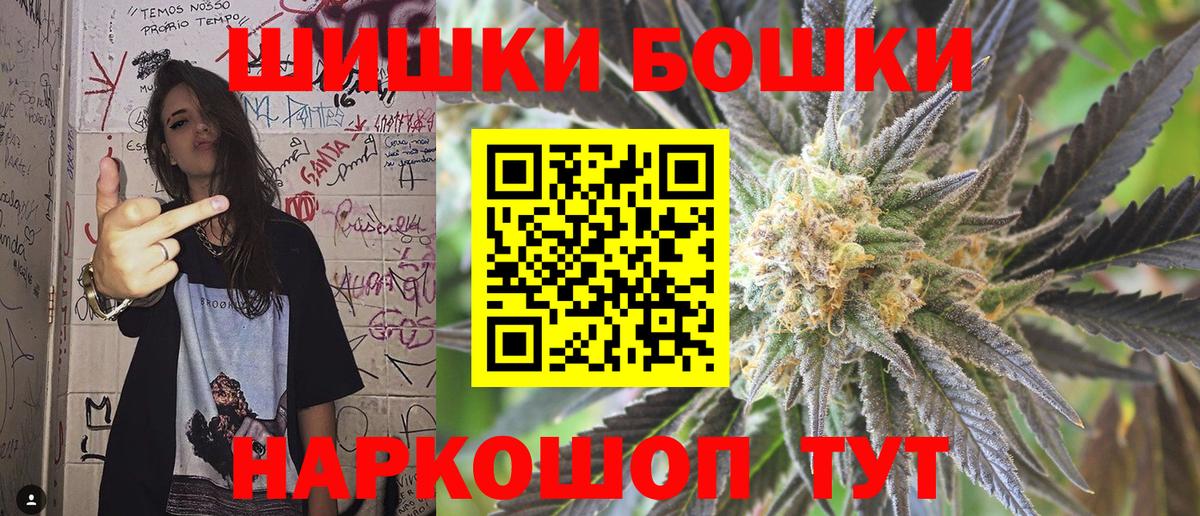 ГАШ  Керчь  Купить  Меф МЯУ МЯУ   Каннабис  Alpha PVP СОЛЬ кристаллы  Cocaine  Вход с VPN  ГАШИШ  МАРИХУАНА 
